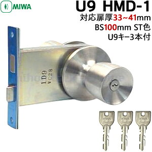 MIWA  mu hAmu t U9-HMD-1 P[XEmuZbg V_[ miwa   V_[  ւ U9V_[ MIWA-HM^CvpmuEP[XZbg abN obNZbg BS100mm