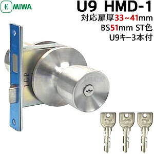 y|Cg5{zMIWA  mu hAmu t U9-HMD-1 P[XEmuZbg V_[ miwa   V_[  ւ U9V_[ MIWA-HM^CvpmuEP[XZbg abN ob