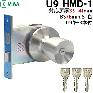 MIWA  mu hAmu t U9-HMD-1 P[XEmuZbg V_[ miwa   V_[  ւ U9V_[ MIWA-HM^CvpmuEP[XZbg abN obNZbg BS76mm