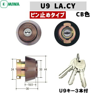 MIWA U9 �� �V�����_�[ �����p�V�����_�[ LA(DA) U9 LA.CY U9�V�����_�[ miwa �V�����_�[ u9 �� �V�����_�[ ���� �u�����Y�F MIWA-LA�^�C�v �����V�����_�[ ���a���b�NLA MA DA 13LA