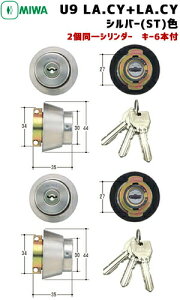MIWA U9  V_[ pV_[ LA(DA) MCY143 V_[ U9V_[ V_[ miwa abN ւ  V_[  Vo[F MIWA-LA^Cv V_[ 2:L[6{