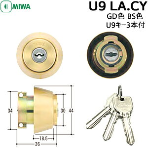 �y�y�V1�ʁz MIWA U9 miwa ���� �� ���� �V�����_�[ �����p�V�����_�[ LA(DA) U9 LA.CY U9�V�����_�[�V�����_�[�� �V�����_�[ ���a���b�N ��ւ� �V�����_�[ �S�[���h�F �Ή�����33�`42mmLA MA DA 13LA