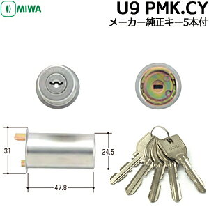 MIWA U9 PMK.CY U9L[5{t 4{t  V_[ pV_[75PM V_[ V_[ abN MIWA U9 PMK^Cv V_[ Vo[ {