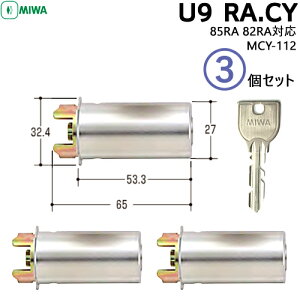 3Zbg U9 RA.CY STF MIWA 85RA 82RAU9  V_[ pV_[ V_[ U9-RA.CYU9V_[ Vo[F abN ւ MIWA a RA^Cv V_[yV_[1+U9L[3