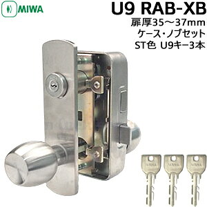 MIWA �� �m�u �h�A�m�u ���t�� U9 RAB-XB �P�[�X�Z�b�g �V���o�[�F �O�J���pU9RAB-XB ���a���b�N ���� ���