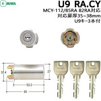 楽天市場】miwa u9ra cyの通販
