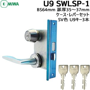 MIWA U9 SWLSP-1 �P�[�X�E���o�[�E�V�����_�[�E�T���^�[���Z�b�gBS64mm �Ή�����35�`37mm SV�FMIWA �� U9 ���a���b�N ���� ���o�[ LSP TE �� �C�� ��� ����
