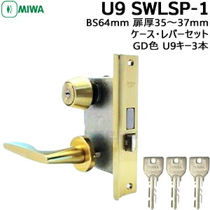 MIWA U9 SWLSP-1 �P�[�X�E���o�[�E�V�����_�[�E�T���^�[���Z�b�gBS64mm �Ή�����35�`37mm GD�FMIWA �� U9 ���a���b�N ���� ���o�[ LSP TE �� �C�� ��� ����