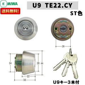 yE MIWA U9  V_[ pV_[ MIWA U9-TE22 (TE24).CY MIWA-LSP (TE22)^CvU9V_[ V_[ ւ abN ֌ Vo[F փhApL[V_[ miwa 