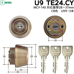 MIWA U9 TE24.CY �L�[3�{�t�� �V�����_�[ �����p�V�����_�[ MIWA U9�V�����_�[ �V�����_�[�� ��ւ� ���a���b�N ���֌� �V���o�[�F ���փh�A�p�L�[�V�����_�[ miwa ���� �� �����Ή�����28�`37mm U9�L