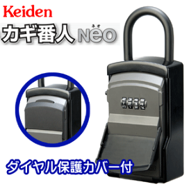 アウトレット Keiden キーボックス カギ番人 南京錠型 Keiden ケイデン キーボックス カギ番人PC4 南京錠型プッシュ式キー