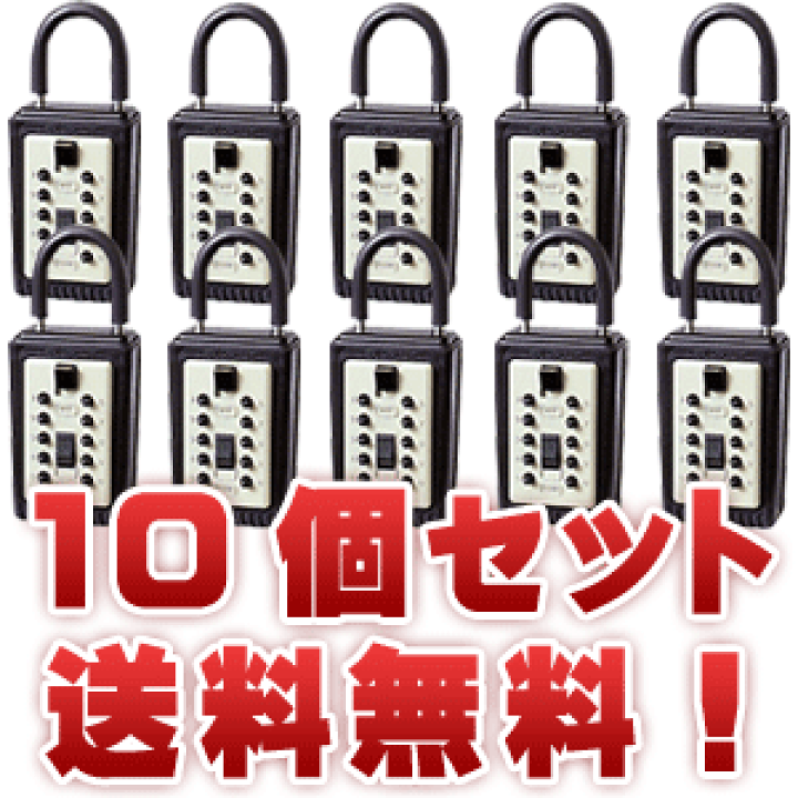 楽天市場】《ポイント5倍》4/24日20時からキーボックス keiden 楽天市場】《ポイント5倍》4/24日20時からキーボックス keiden