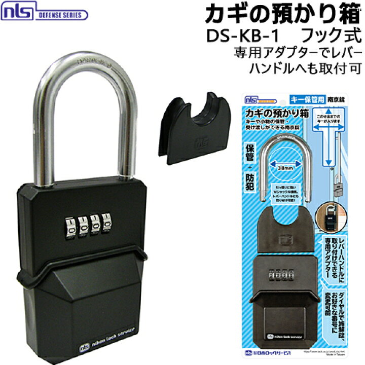 楽天市場】キーボックス ダイヤル式 ダイヤル 暗証番号 カギの預かり箱 