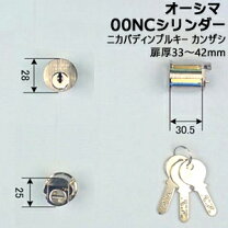 楽天市場】オーシマ カンザシの通販