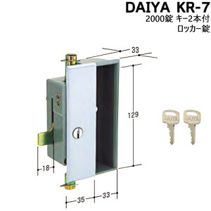 DAIYA KR-7 bJ[ 2000 L[2{tbJ[    i L[ V_[