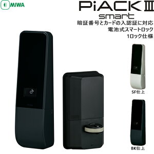 MIWA PiACK3smart DTFL3D01DA 1bNp DA^Cv 33`44mm {^ SF/BKFeL[J[hbN dr X}[gbNhƏ  eL[ dr MIWA abN 