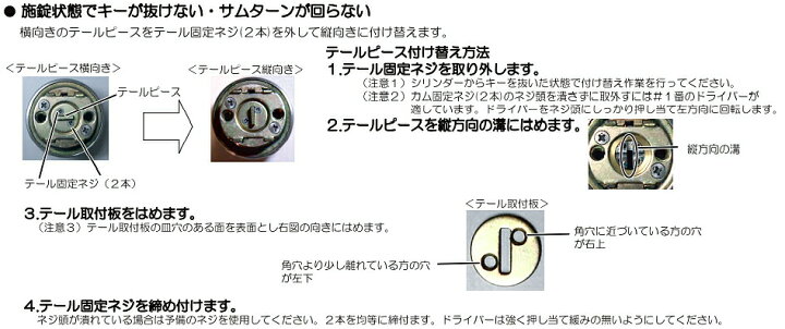 楽天市場】AGENT LS5-LSP/TE0 ディンプルキー5本付 シルバー色 鍵 交換 ディンプルシリンダー錠 GLOVER オリジナル５本鍵付 ３箱組