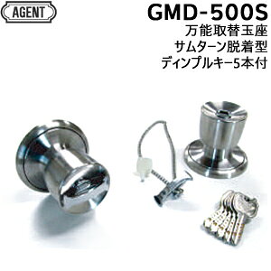 AGENT GMD-500-S T^[E^Cv fBvL[5{t Ή23`43mm rXsb`42/44/50mmΉhAmu t  mu G[WFg \֋ʍ mu    h 