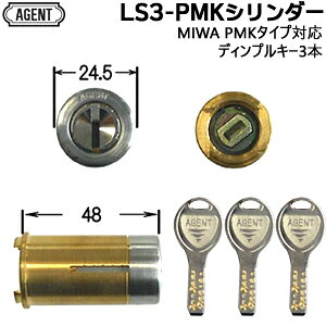 AGENT LS3-PMK fBvL[3{t Vo[F    V_[ pV_[ V_[ abN ւ MIWA a-PMK^Cv V_[ Ή 36mm