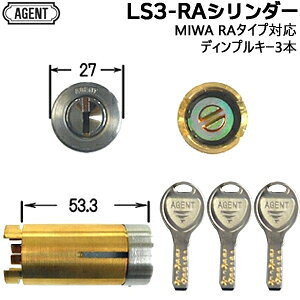 AGENT LS3-RA Vo[F fBvL[3{  V_[ pV_[ V_[ abN ւ MIWA a-RA^Cv V_[ Ή 35`38mm