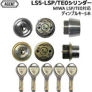 AGENT LS5-LSP/TE0 fBvL[5{t Vo[F  pV_[ V_[ abN ւMIWA a-LSP/TE0^Cv Ή LSP^Cv̏ꍇ 30`42mmATE0^Cv̏ꍇ 35`45mm