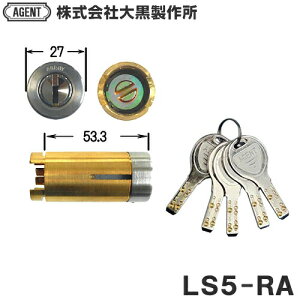 y|Cg5{z12/1101:59܂AGENT LS5-RA fBvL[5{t Vo[F  V_[ pV_[ V_[ abN ւ MIWA a-RA^Cv V_[ Ή 35`