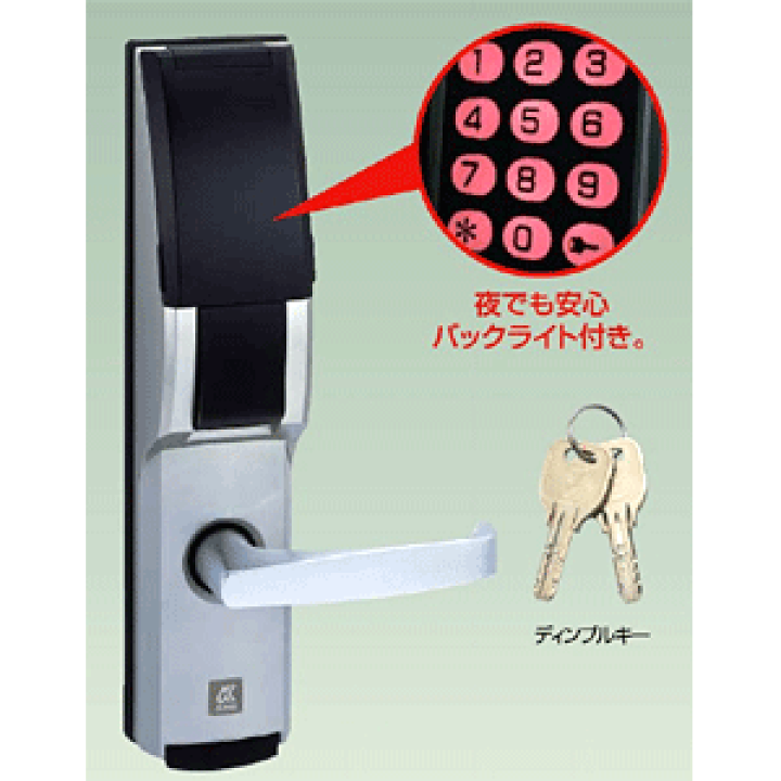 楽天市場】アルファ (ALPHA) edロック-9104MIWA 鍵 LE/LSPタイプ 楽天市場】アルファ (ALPHA) edロック-9104MIWA 鍵 LE/LSPタイプ