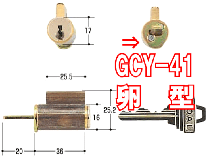 楽天市場】《ポイント5倍》GCY-41 GOAL 鍵 シリンダー ノブ 楽天市場】《ポイント5倍》GCY-41 GOAL 鍵 シリンダー ノブ