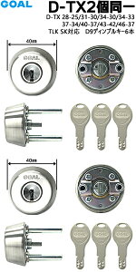 GOAL D-TX  V_[  S[ fBvL[6{ 2D-TXe퐡@ GOAL TXD TXK TLK SK GD GG GKD9V_[ V_[ Vo[FTX28-25 TX31-30 TX34-30 TX34-33 TX37-30 TX37-34 TX40-37 TX43-42
