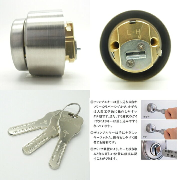 楽天市場】5個セット GP-LX5 11 シルセットGOAL AS LX 鍵 シリンダー 