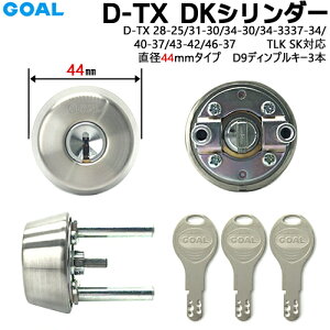 �y�y�V1�ʁz GOAL �S�[�� �f�B���v�� D-TX�e�� ���a44mm�^�C�v D9�f�B���v���L�[3�{GOAL TLK SK �V�����_�[�� D9�V�����_�[ �V���o�[�F �� ����D-TX28-25 D-TX31-30 D-TX34-30 D-TX34-33 D-TX37-34 D-TX40-37 D-TX43-42 D-TX4