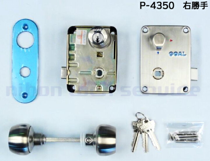 楽天市場】【楽天1位】 GOAL 鍵 ノブ ドアノブ 鍵付き ゴール P-4350 