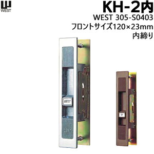 s|Cg5{tWEST KH-2 305-S0403 Vo[F uYF YKKtgTCY120×23mm rXsb`105mm Ή28mm     
