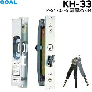 GOAL Ⴂ KH-33 GOAL P-S1703-5 L[3{t    V_[  Ⴂ   