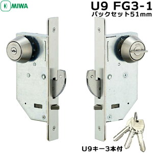 MIWA U9 FG3-1  V_[ pV_[ ˏ MIWAobNZbg51mm U9L[3{t33`41mm L`@4mmȓÉˊ  miwa   MIWA a u abN