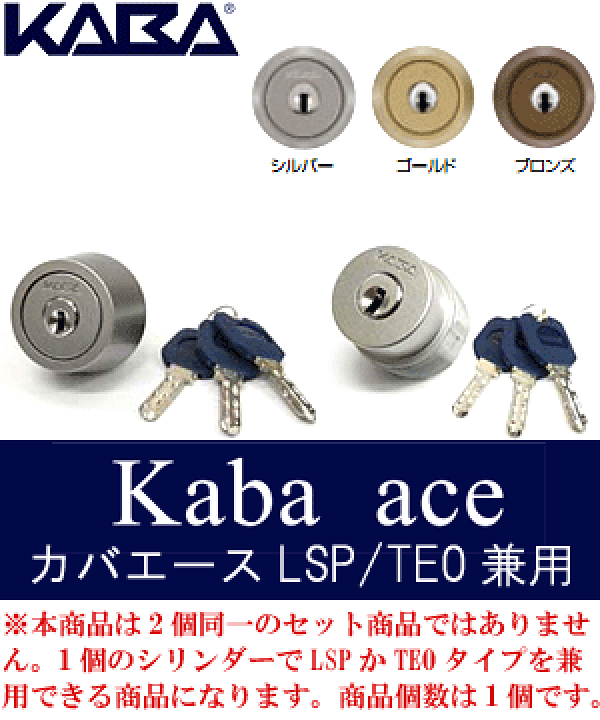 KABA　正規品ICカード　 320GB　 TZ-WR320P パナ【TZ-WR320P】 【TZ-WR500P】 【TZ-HR400P】機 4台目