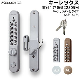 KEYLEX 22805M t ˗pʕt ASF ABF L[bNX800V[Y L[^CvΉ30`45mm KEYLEX  t   {^