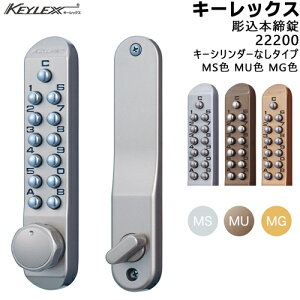 KEYLEX 22200 { MSF MUF MGFL[bNX500V[Y  L[Ȃ Ή30`45mm BS60mmKEYLEX t   {^