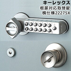 KEYLEX 22275X yΉʍ֏ p BS100mm ʍ MSF L[bNX500V[Y L[Ȃ^CvΉ30`45mm KEYLEX t   {^