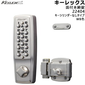y|Cg5{z10/420KEYLEX keylex-22404 ʕt{̕Wf WBF(Vo[bL) L[bNX2100V[Y Ȃ Ή30`45mm KEYLEX t   {^
