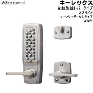 KEYLEX 22423 {Eo[^Cv WBF(Vo[bL) L[bNX2100V[Y Ȃ Ή30`45mm BS60mmKEYLEX t   {^ {