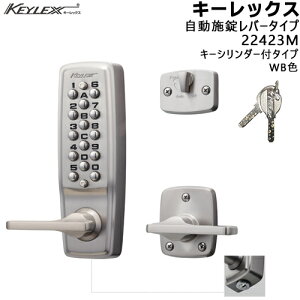KEYLEX 22423M t {Eo[^Cv WBF(Vo[bL) L[bNX2100V[Y Ή30`45mm BS60mmKEYLEX t   {^ { fBvL[