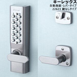 KEYLEX 22623 {Eo[^Cv ASF ABF L[bNX1100V[Y Ȃ Ή30`45mmKEYLEX t   {^ {