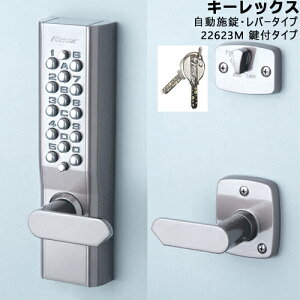 KEYLEX 22623M t {Eo[^Cv ASF ABF L[bNX1100V[Y Ή30`45mmKEYLEX t   {^ {