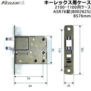 KEYLEX L[bNX2100/1100p P[X ARS BS76mm (800262S)KEYLEX t   {^ i