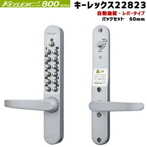 s|Cg5{t9/2401:59܂KEYLEX L[bNX800V[Y  mu {^Cv 22823 L[Ȃ^Cv hAmu