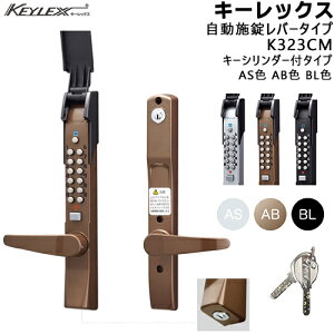 KEYLEX K323CM t { o[^Cv ASF ABF BLF L[bNX3100V[Y tobNZbg60mm Ή35`45mm KEYLEX t   {^ {