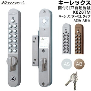 KEYLEX K828TM ʕtˎ{^Cv ASF ABF L[bNX800V[Y t Ή35`45mmKEYLEX t    {^ {