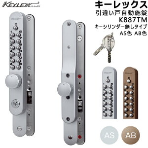 KEYLEX K887TM t Ⴂˎ{^Cv ASF ABF L[bNX800V[Y Ή22`40mm Ή`@5`12mmKEYLEX t   {^ {  fBvL[