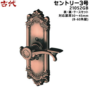 y|Cg5{zÑ Zg[3 (21052GB)KODAI hA  GBF BS60mm(B-60p)AΉ30`45mm֏ Tb`   